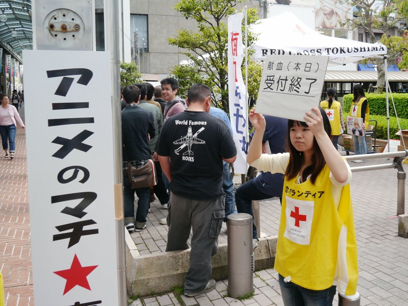 Illustration for article titled Japan's Red Cross Wants Nerd Blood